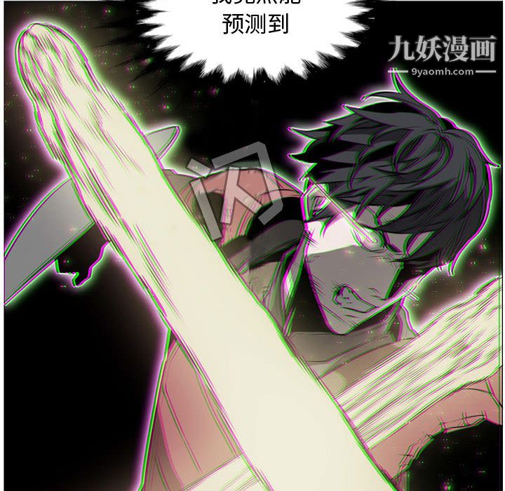 PainKiller-正義的背後第57話