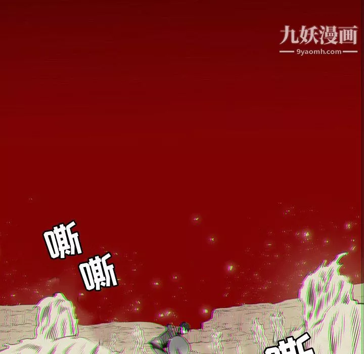 PainKiller-正义的背后-第57话 - 图片 60