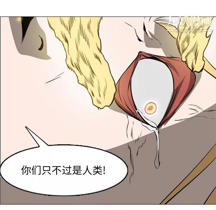 PainKiller-正義的背後第57話