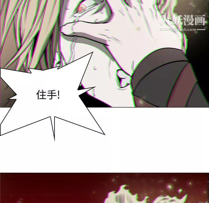 PainKiller-正義的背後第57話