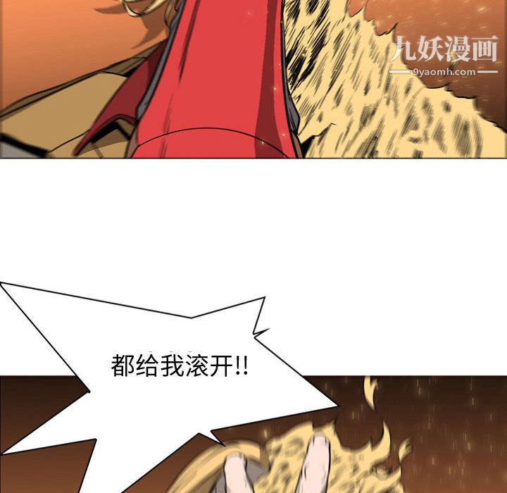 PainKiller-正義的背後第57話