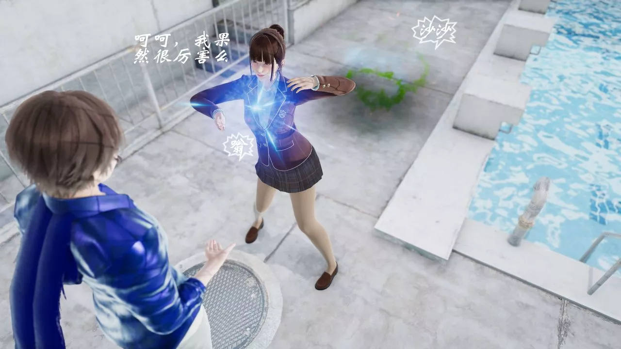 [3D]破界纪元-第三季天动篇-第30话 - 图片 29