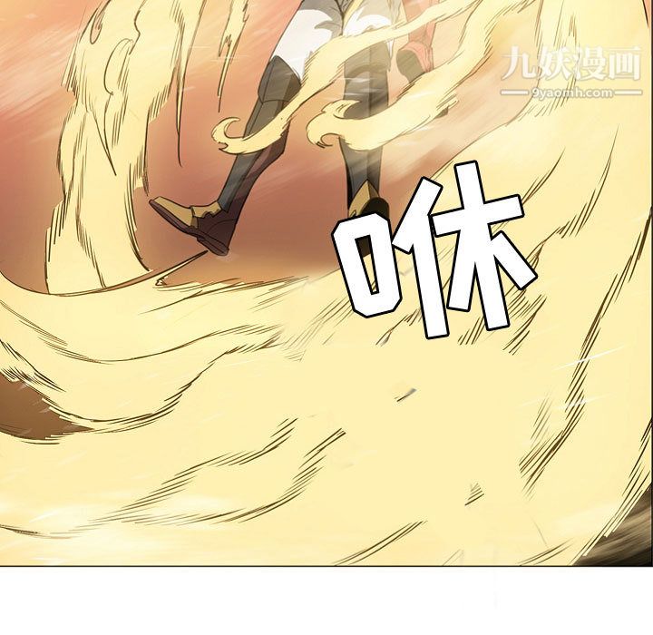 PainKiller-正義的背後第57話