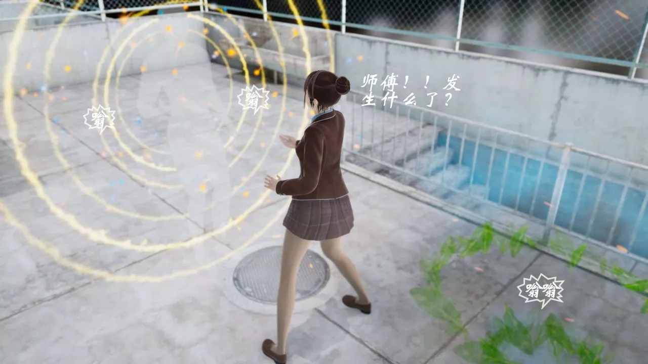 [3D]破界纪元-第三季天动篇-第30话 - 图片 31