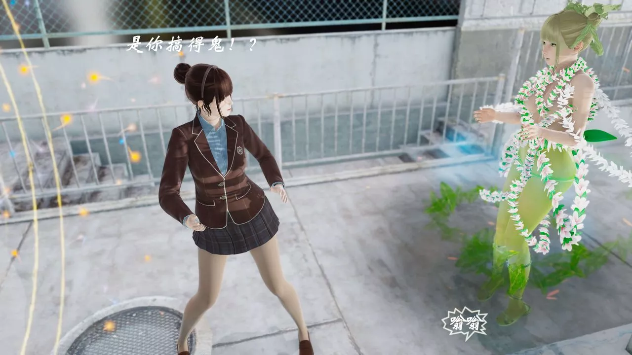 [3D]破界纪元-第三季天动篇-第30话 - 图片 32