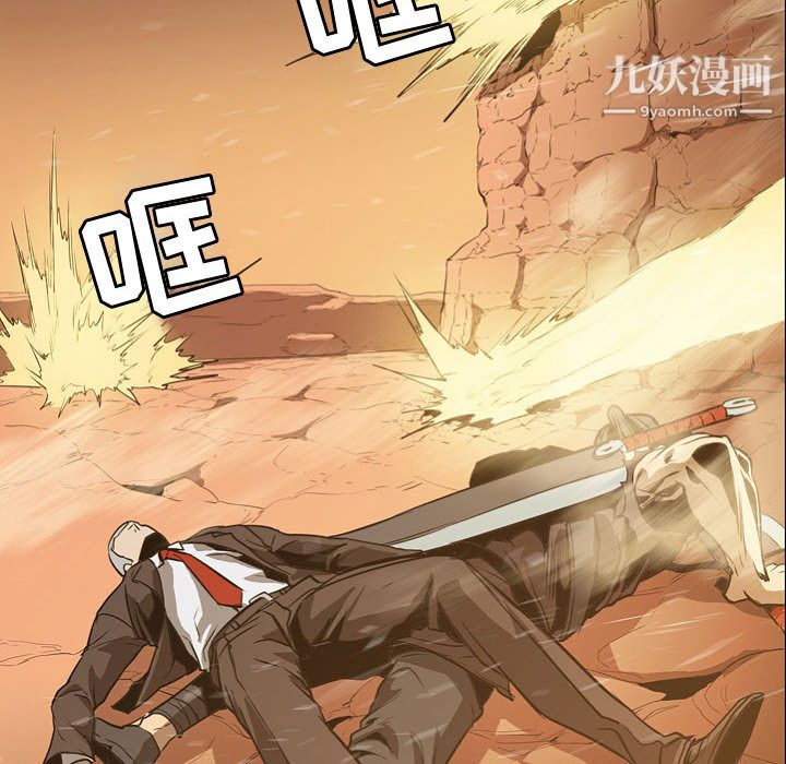 PainKiller-正義的背後第57話