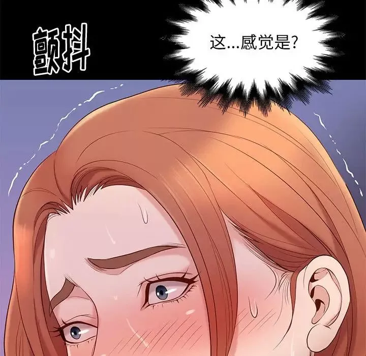 邂逅第12话
