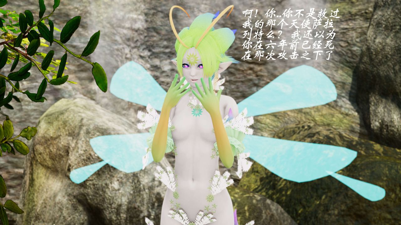 [3D]破界纪元-第三季天动篇第30话