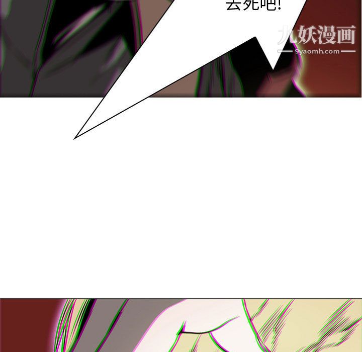 PainKiller-正义的背后第57话