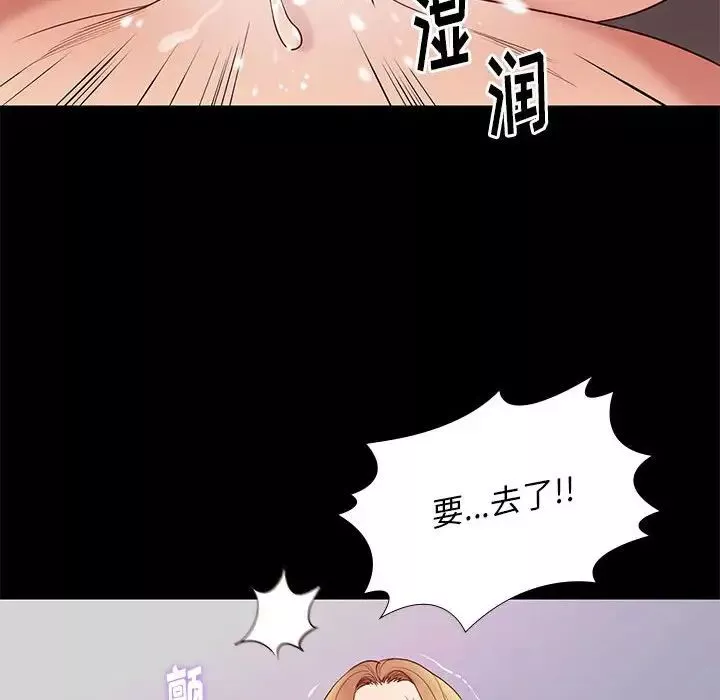 邂逅第13话