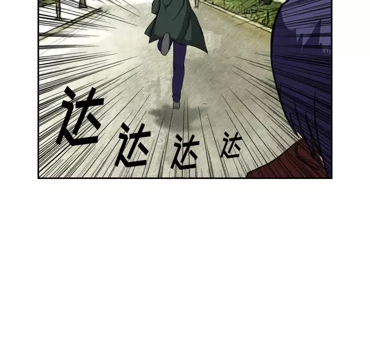 魔幻手机第5话