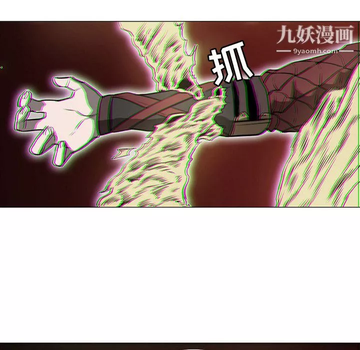 PainKiller-正義的背後第57話