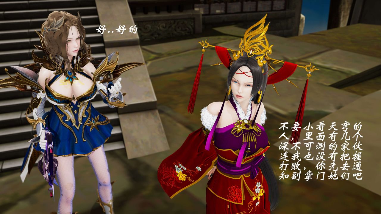 [3D]破界纪元-第三季天动篇第30话