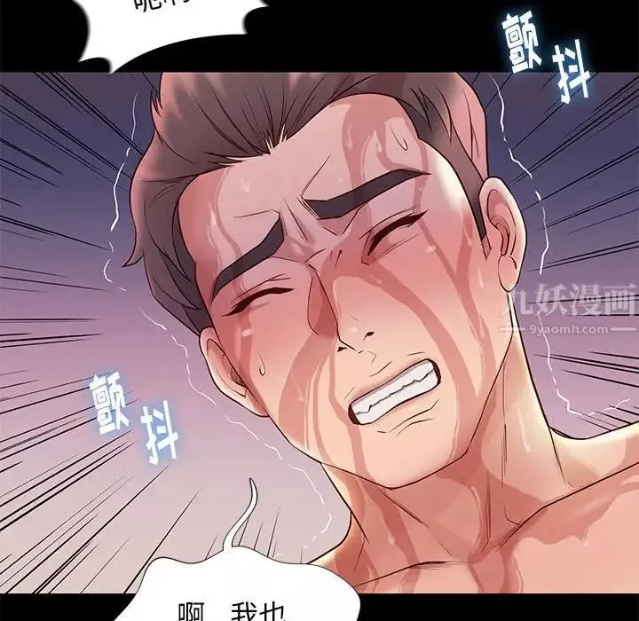 邂逅-第13话 - 图片 35