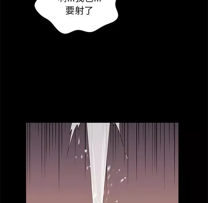 邂逅-第13话 - 图片 36