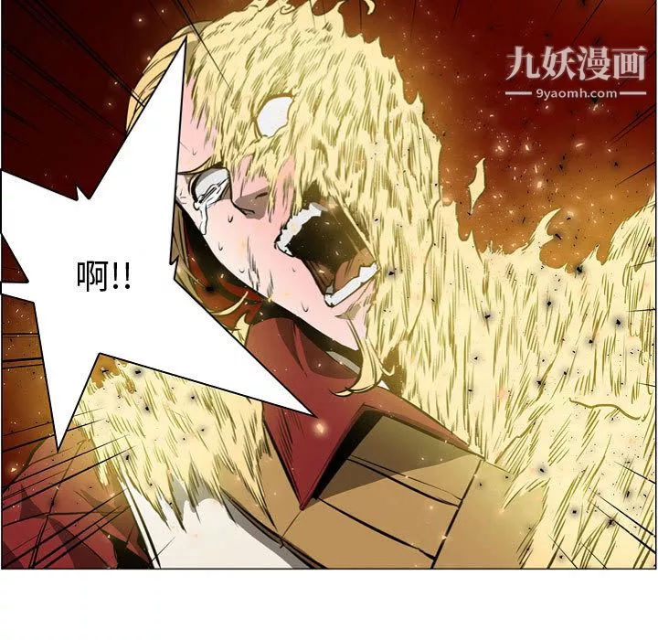 PainKiller-正義的背後第57話