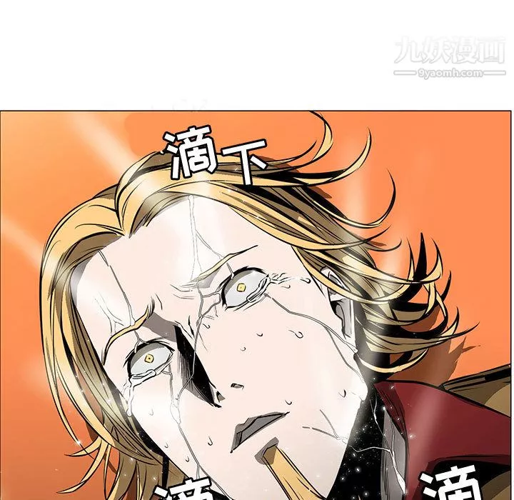 PainKiller-正义的背后-第57话 - 图片 123