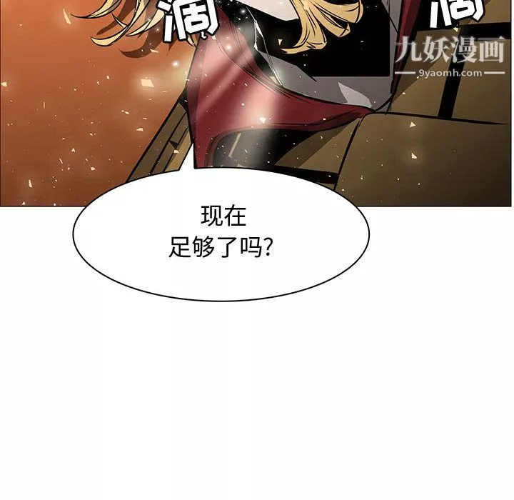 PainKiller-正义的背后-第57话 - 图片 124