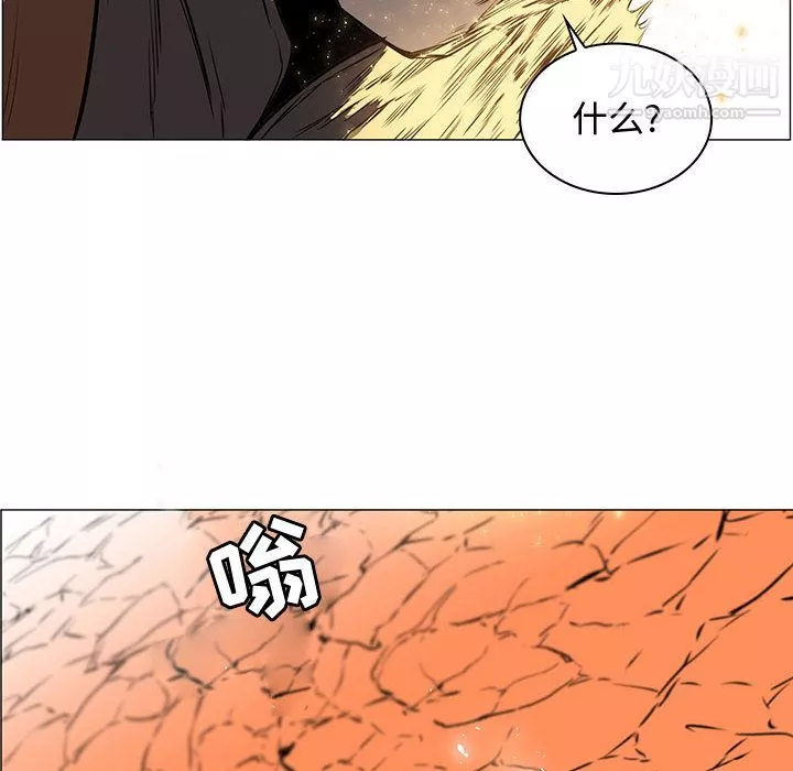 PainKiller-正義的背後第57話