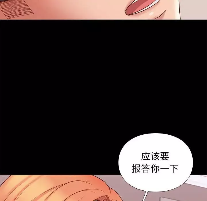 邂逅第13话