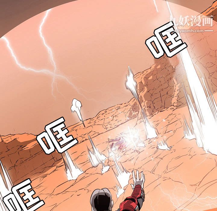 PainKiller-正义的背后第57话