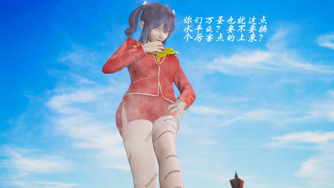 [3D]破界纪元-第三季天动篇第30话