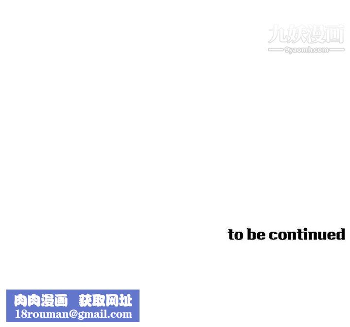 PainKiller-正义的背后第57话