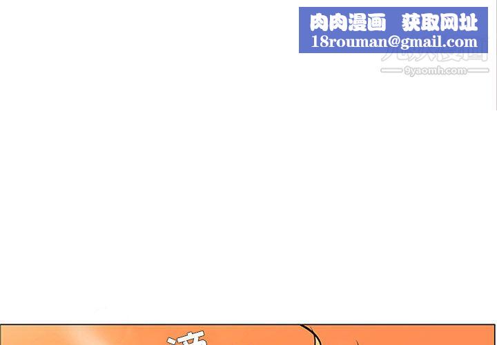 PainKiller-正义的背后第58话