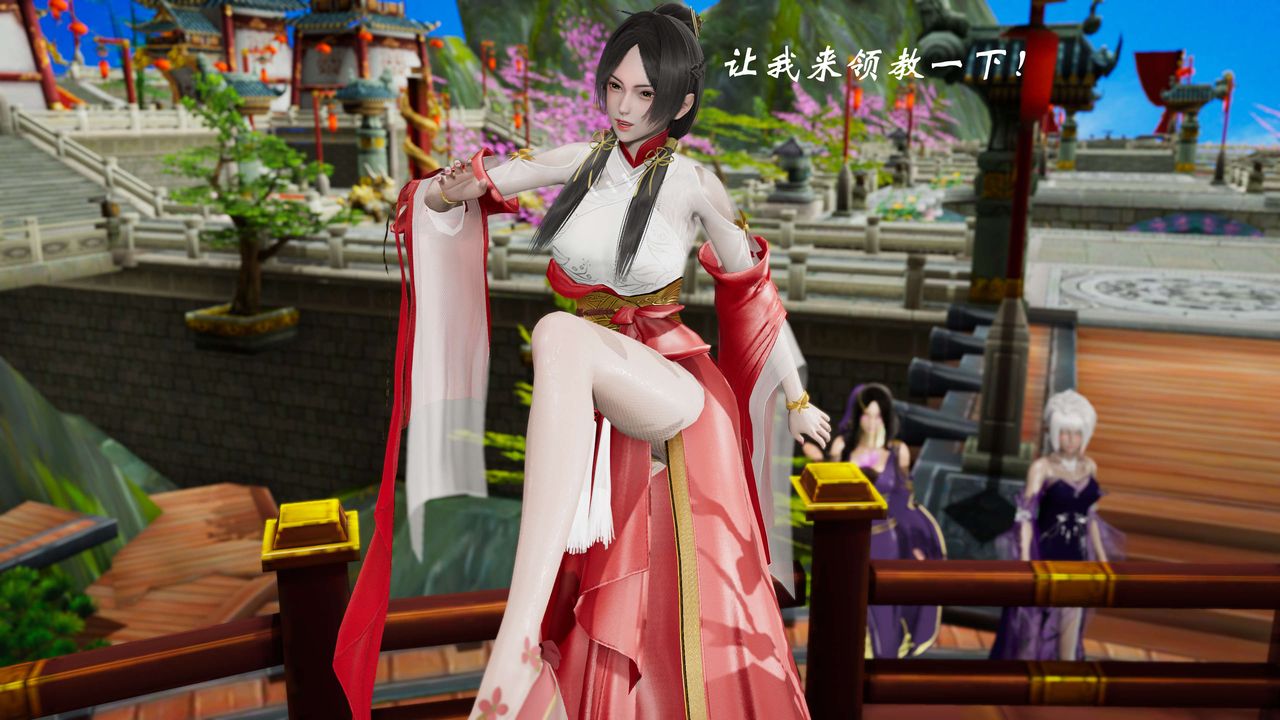 [3D]破界紀元-第三季天動篇第30話