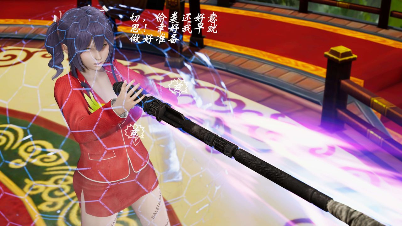 [3D]破界纪元-第三季天动篇第30话