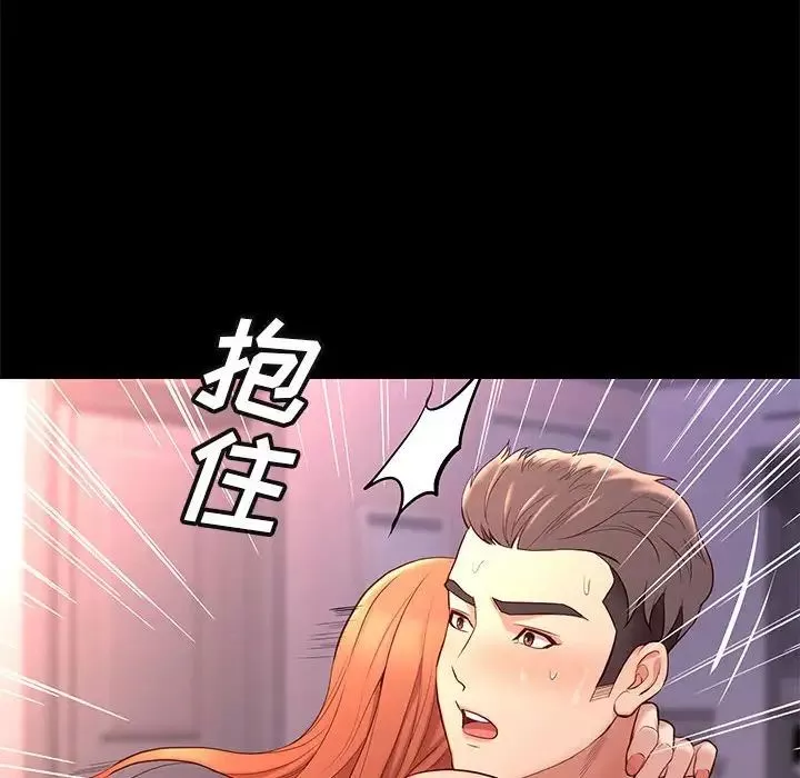 邂逅第13话