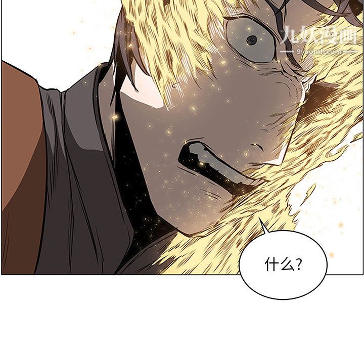 PainKiller-正义的背后第58话