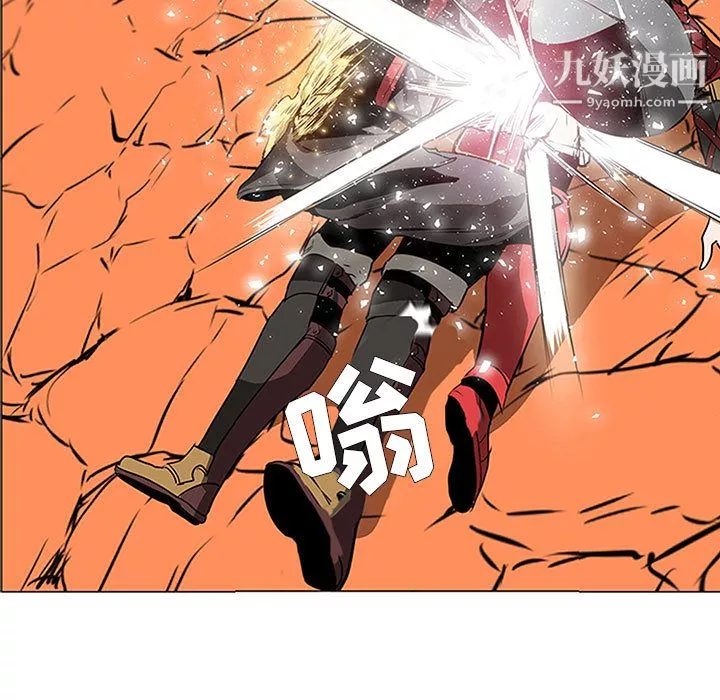 PainKiller-正义的背后-第58话 - 图片 7