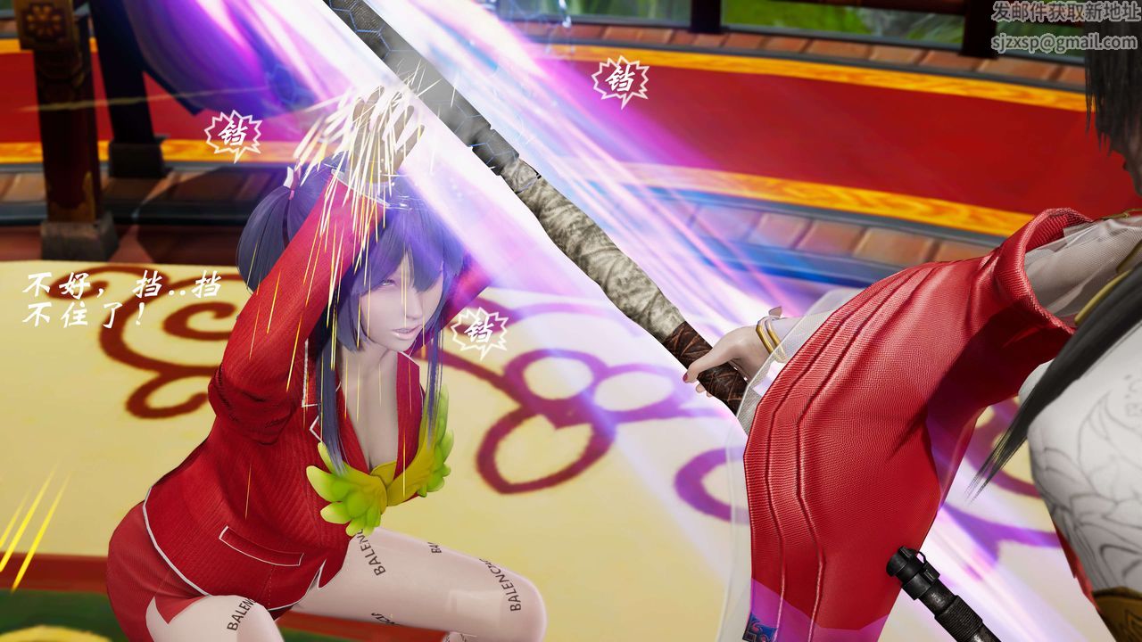 [3D]破界纪元-第三季天动篇第30话