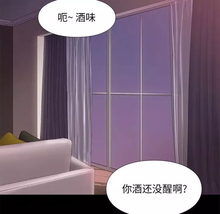 邂逅第13话