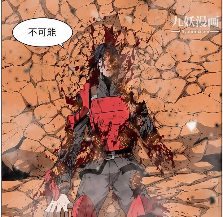 PainKiller-正義的背後第58話