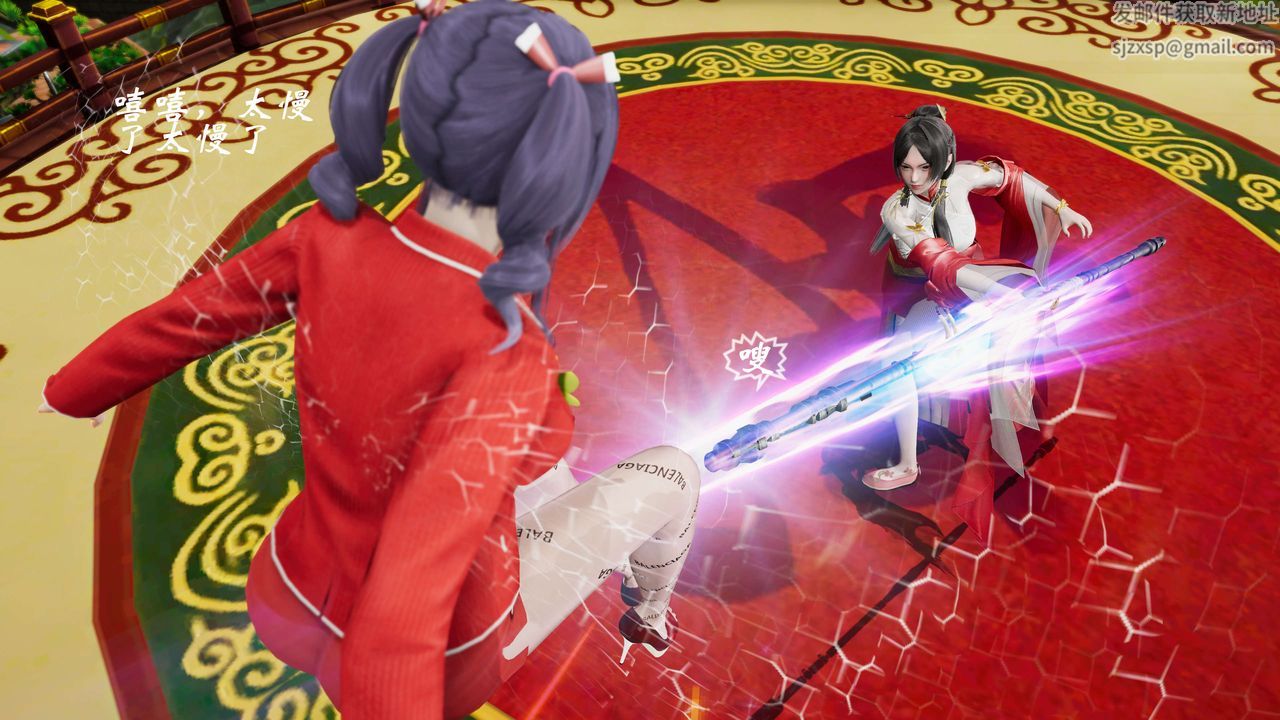 [3D]破界纪元-第三季天动篇第30话