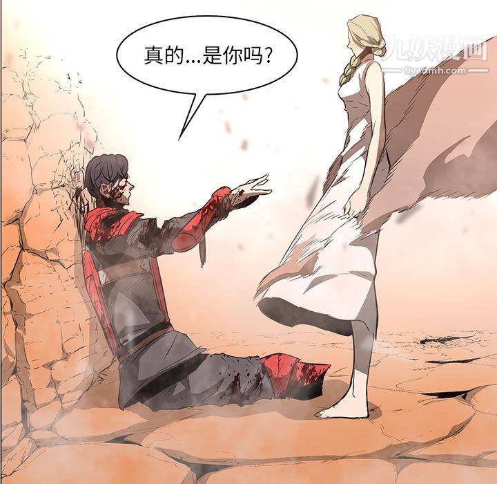 PainKiller-正义的背后第58话