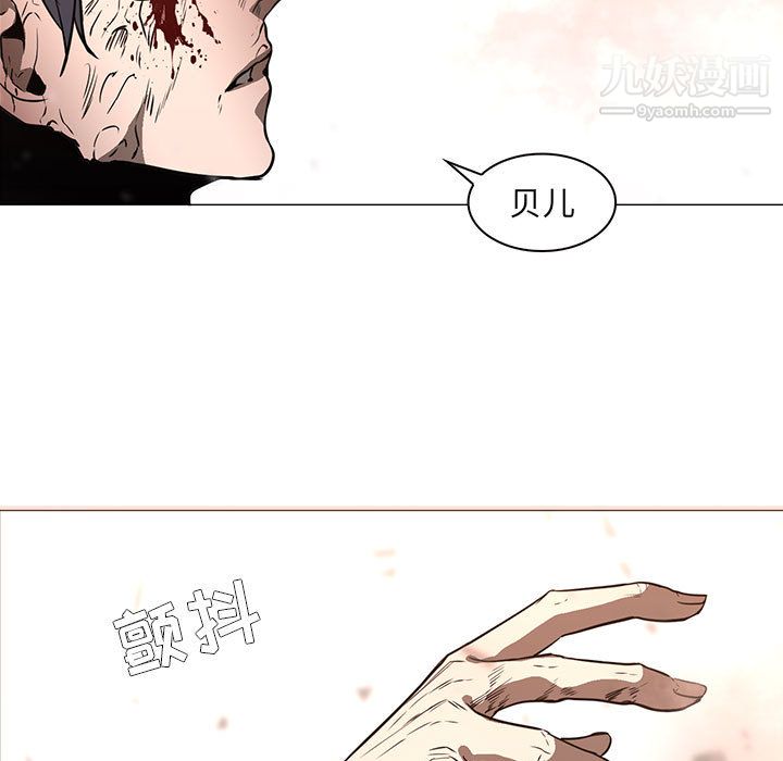 PainKiller-正義的背後第58話