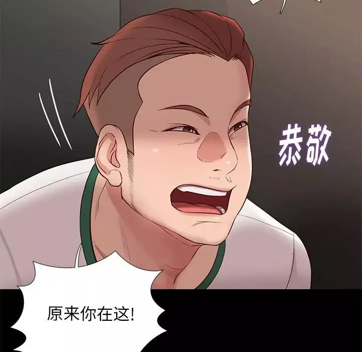 邂逅第13话