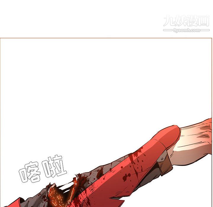 PainKiller-正義的背後第58話