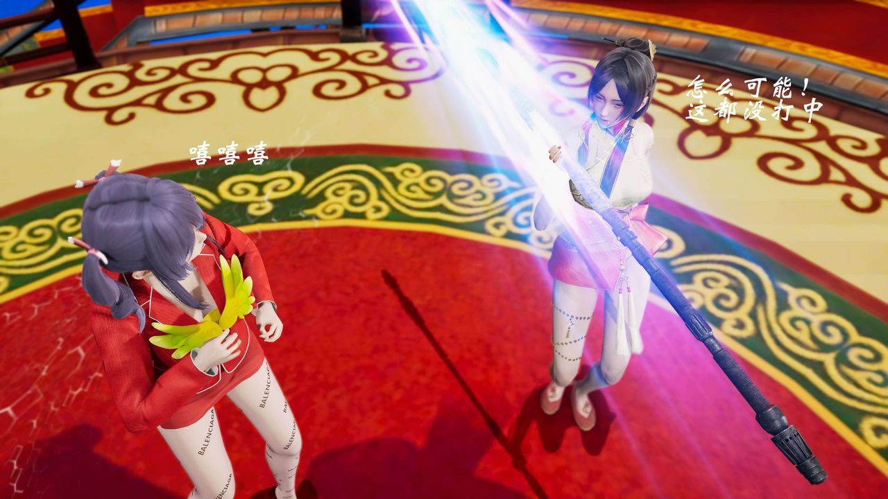 [3D]破界纪元-第三季天动篇第31话