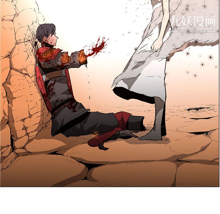 PainKiller-正义的背后第58话