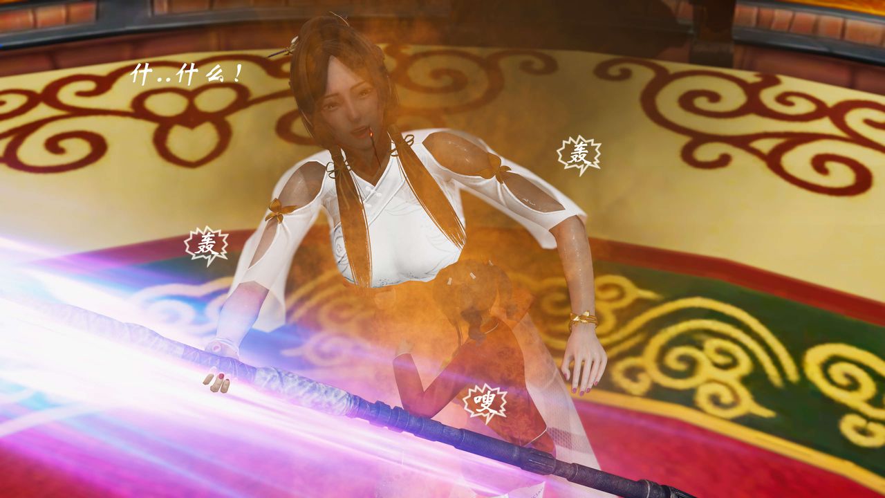 [3D]破界纪元-第三季天动篇第31话