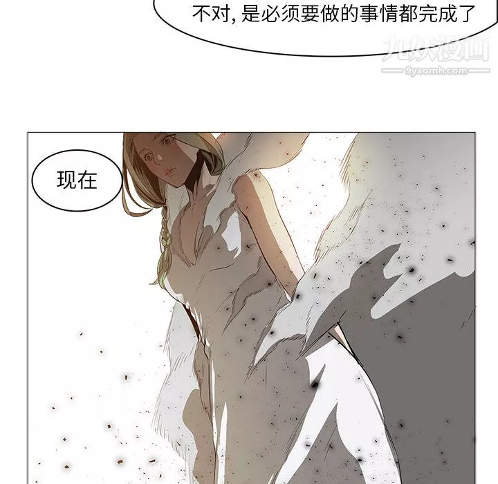 PainKiller-正义的背后-第58话 - 图片 52