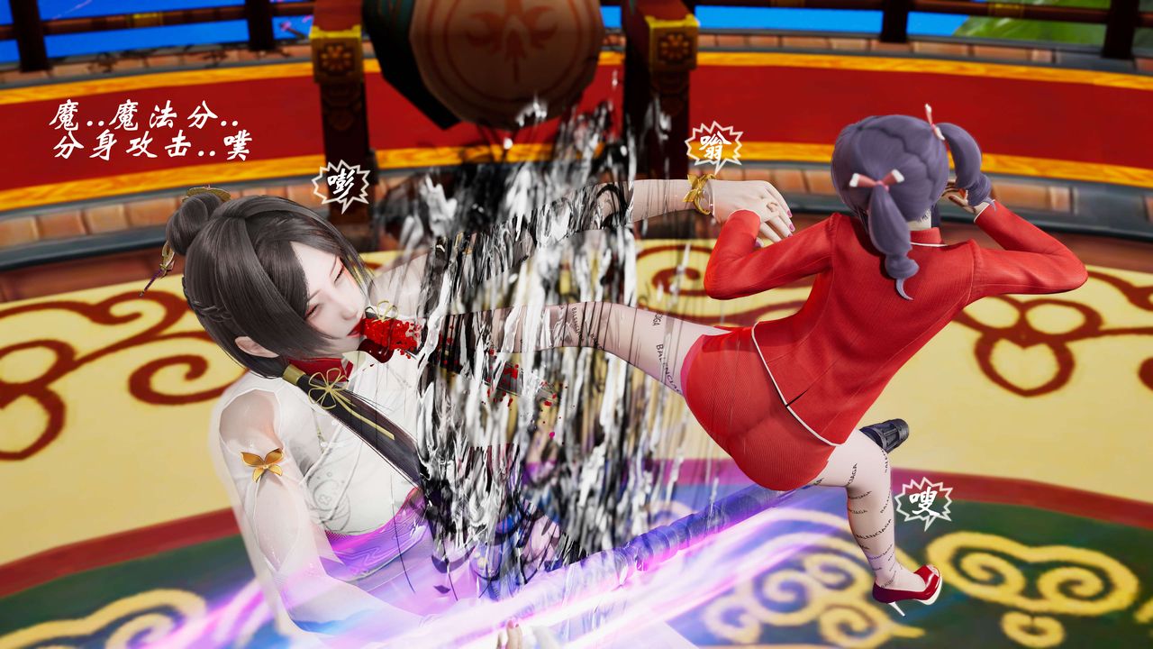 [3D]破界紀元-第三季天動篇第31話