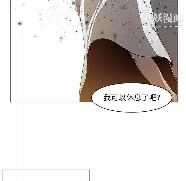 PainKiller-正義的背後第58話