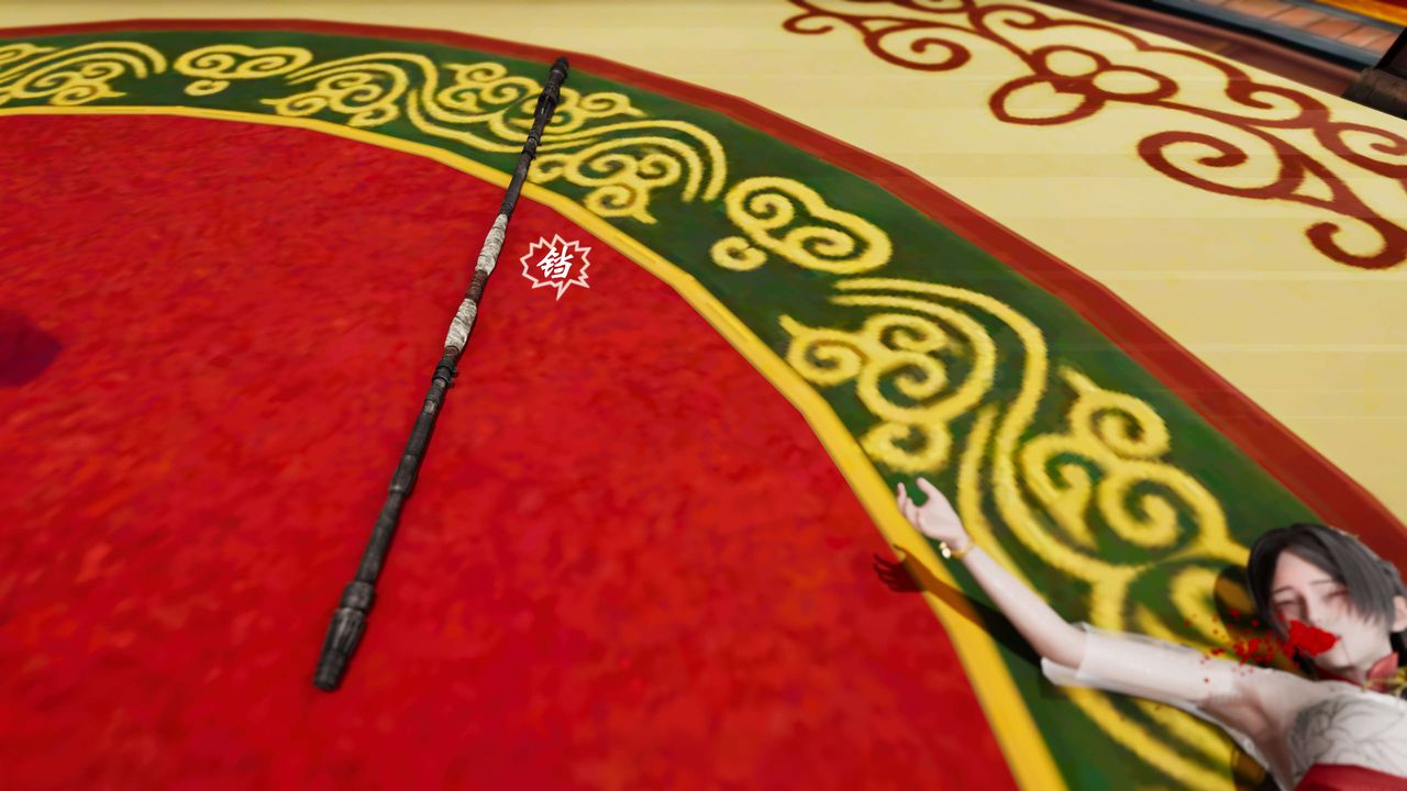 [3D]破界紀元-第三季天動篇第31話