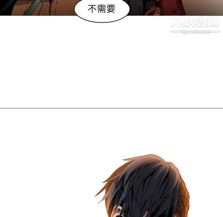 PainKiller-正義的背後第58話