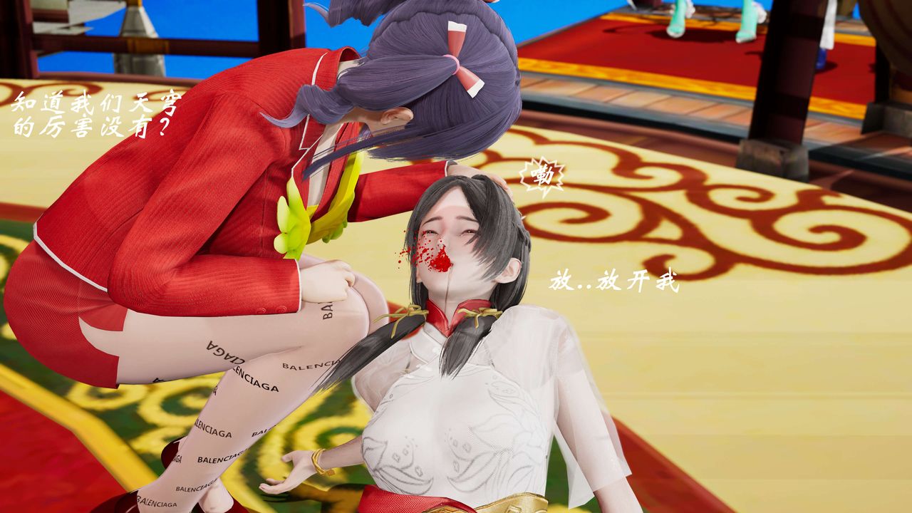 [3D]破界纪元-第三季天动篇第31话